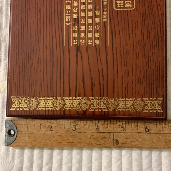 Yun Brocade of China Decorative Floral Folding Screen - Picture 12 of 13